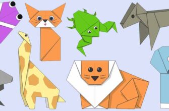 оригами для детей